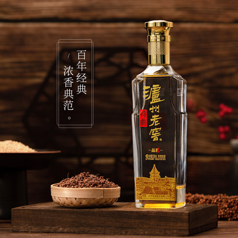 瀘州老窖紀念白酒禮盒圖片