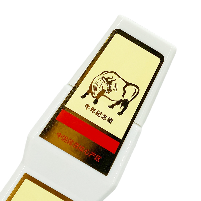 筑春
