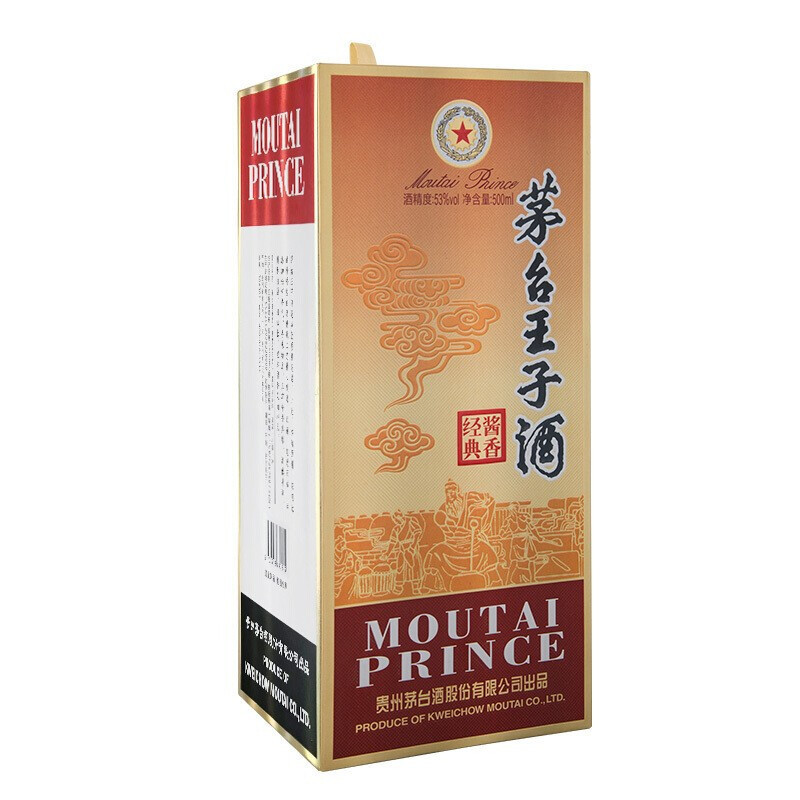 茅臺(tái)頭曲白酒瓶型圖片