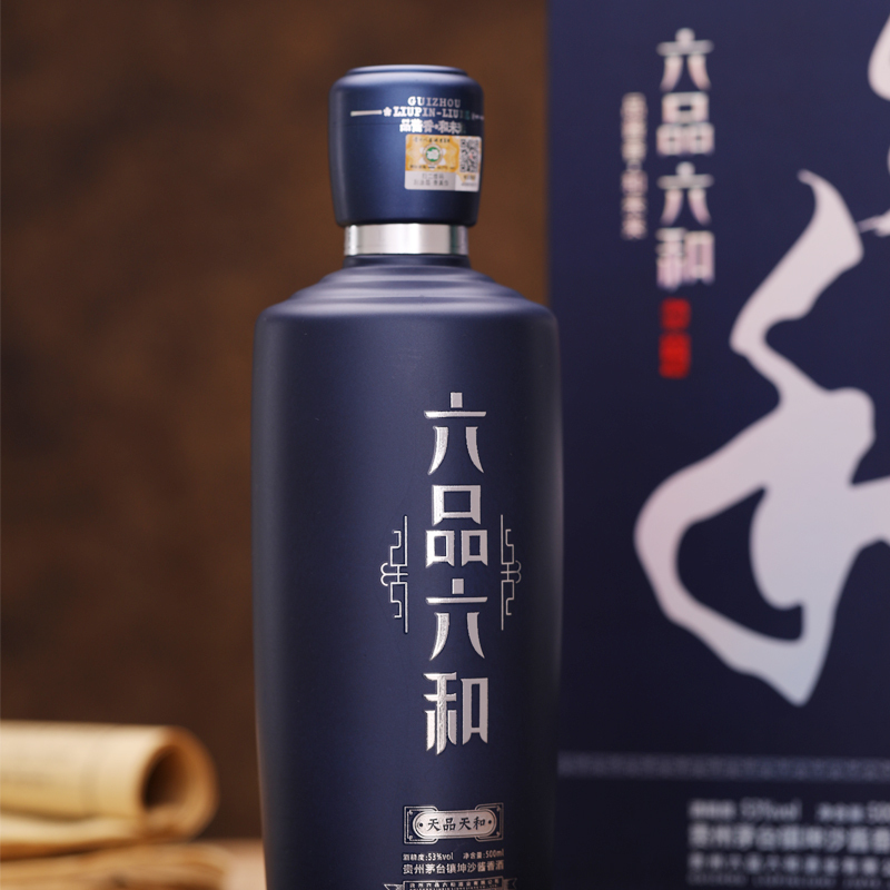 六品六和