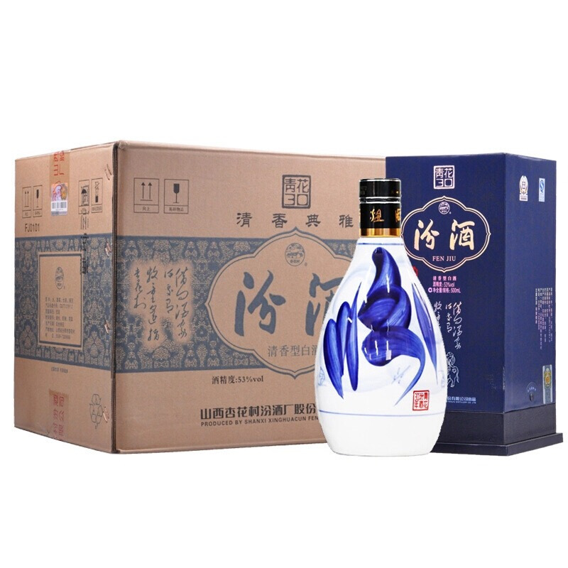汾酒青花