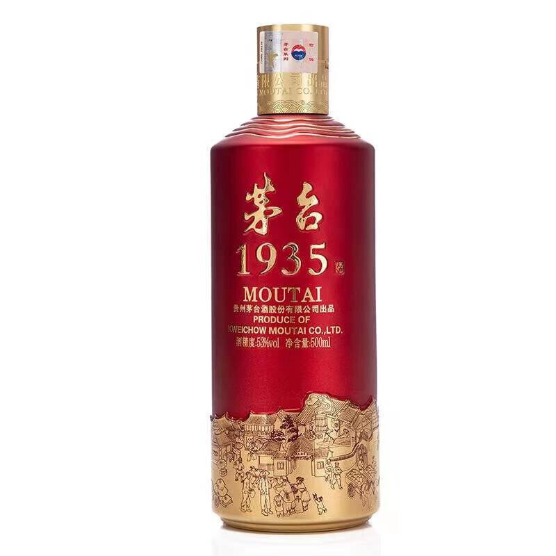 茅台1935白酒礼盒图片