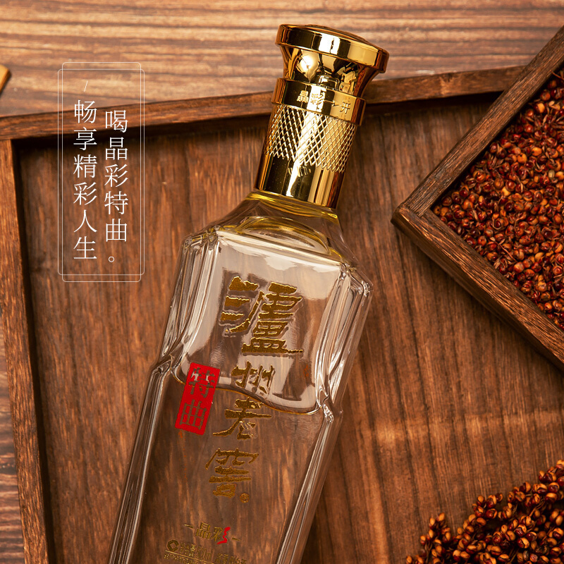 瀘州老窖紀念白酒禮盒圖片