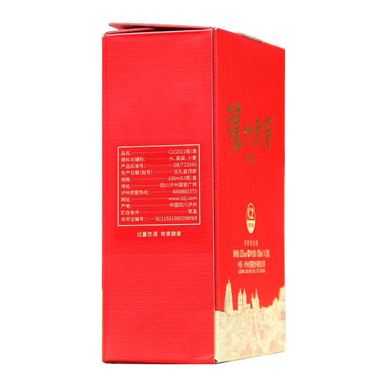 瀘州老窖收藏白酒瓶型圖片