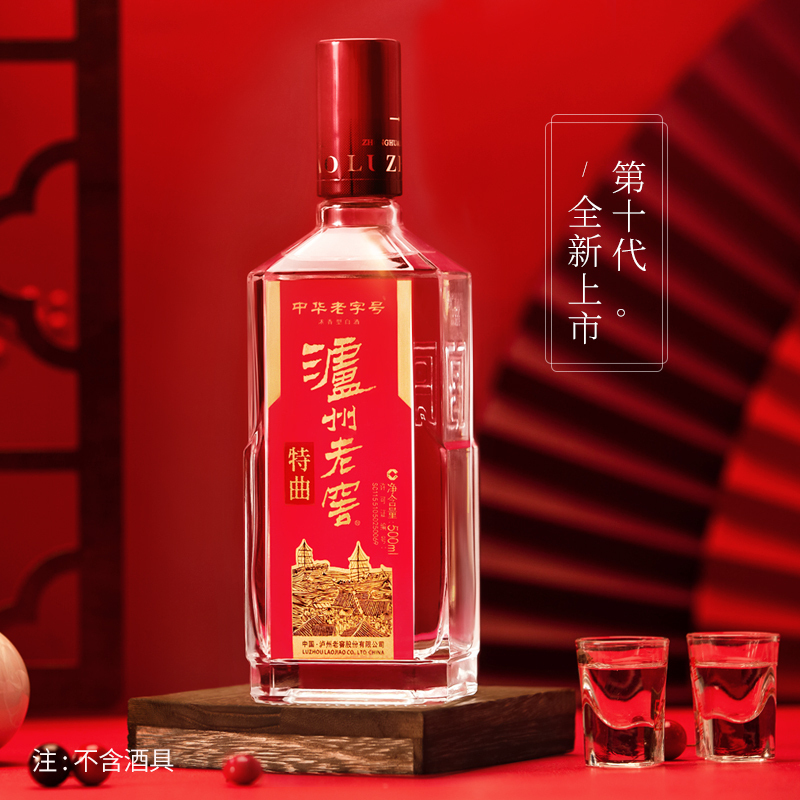 泸州老窖佳酿白酒瓶型图片