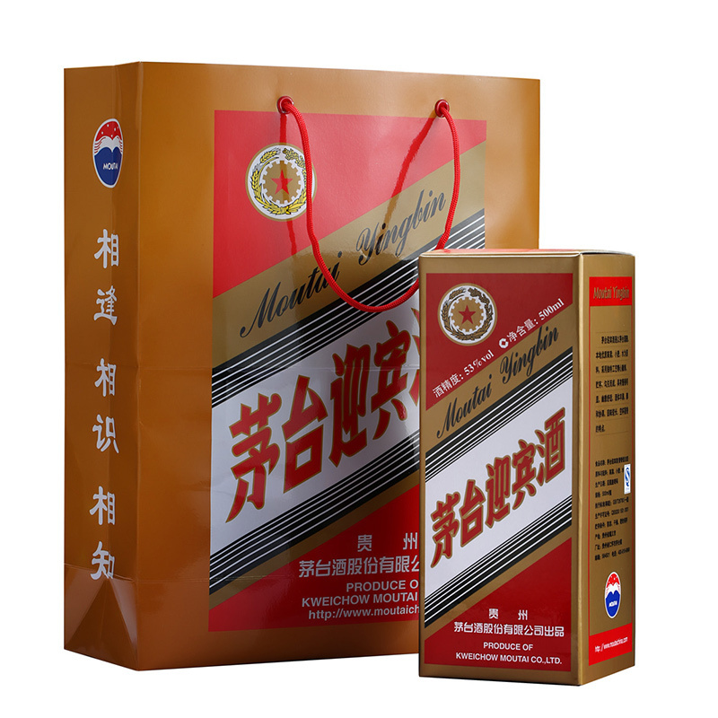 茅臺