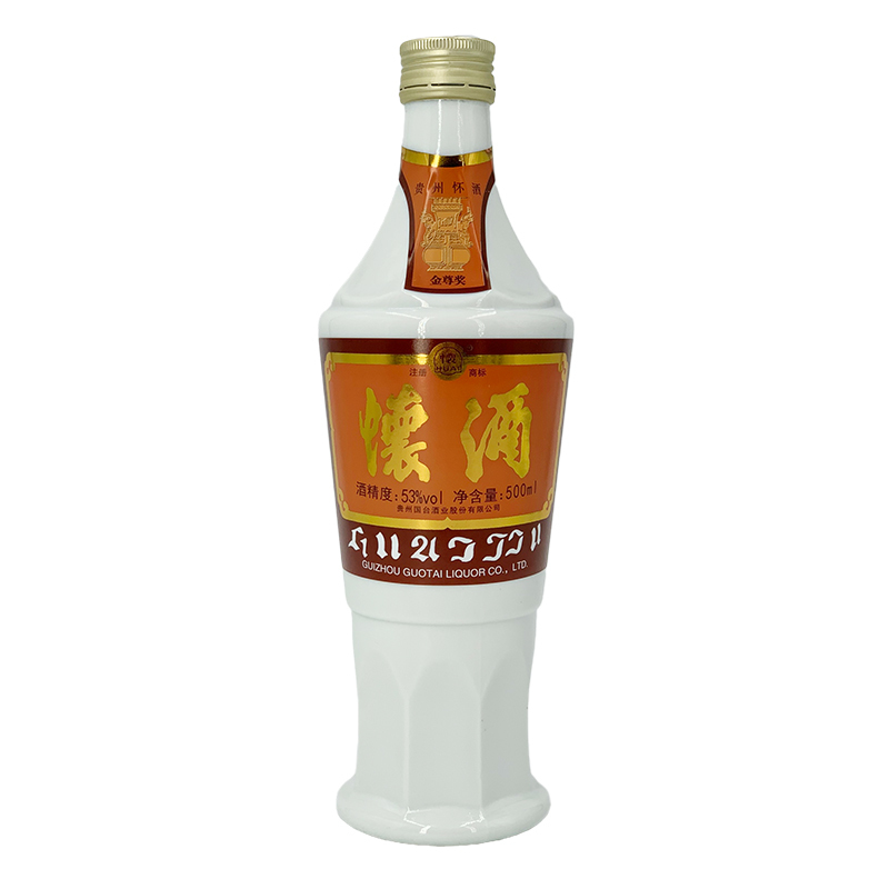 懐佳釀白酒包裝圖片