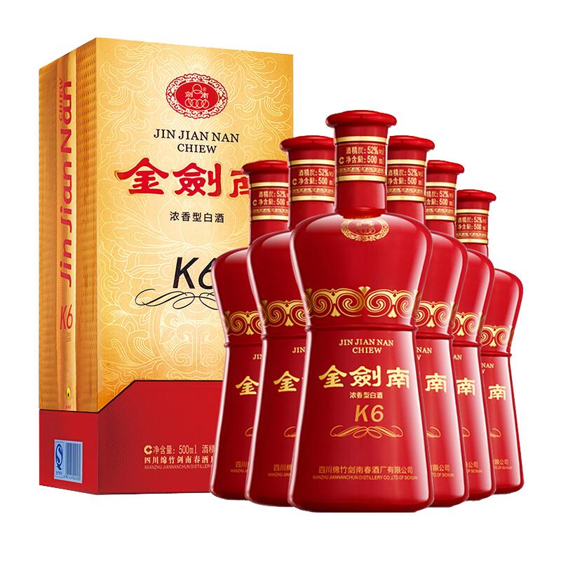 劍南春