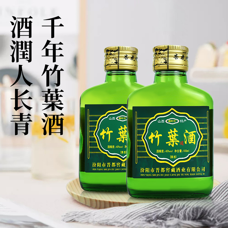 苏宁宜品清香白酒瓶型图片