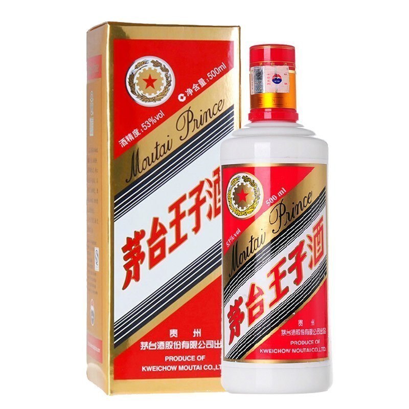 茅台王子酒白酒包装图片