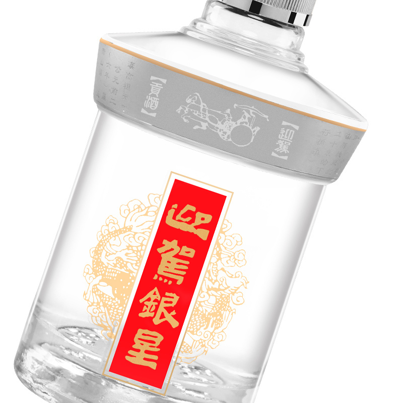 迎駕