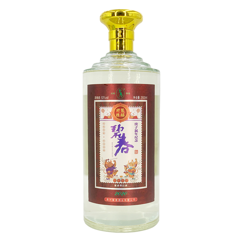 碧春醬香白酒包裝圖片