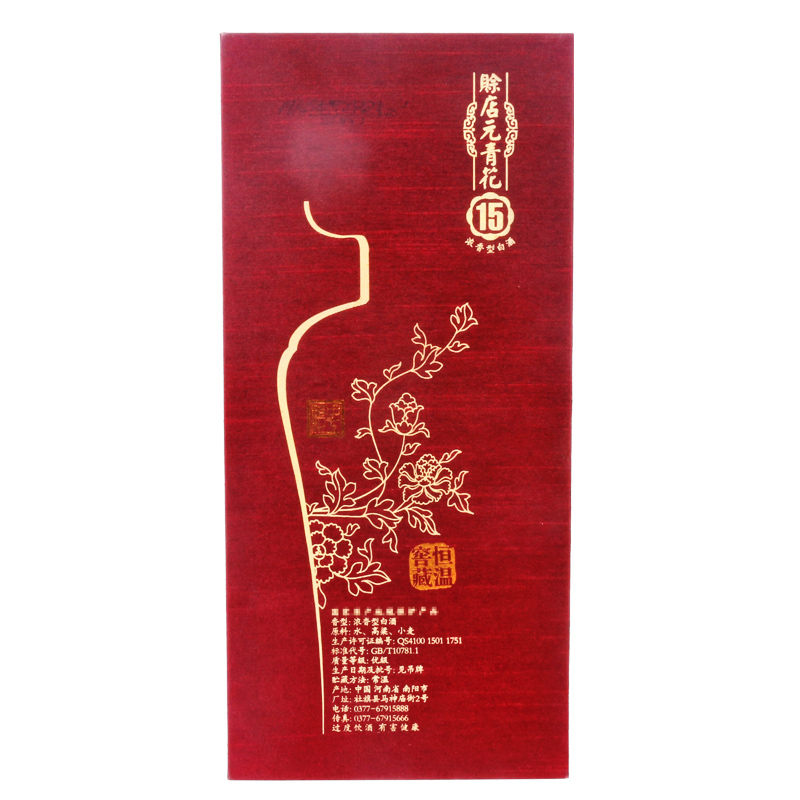 賒店濃香白酒包裝圖片