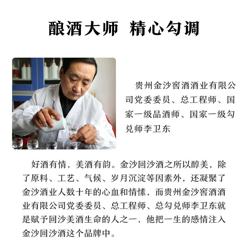 金沙