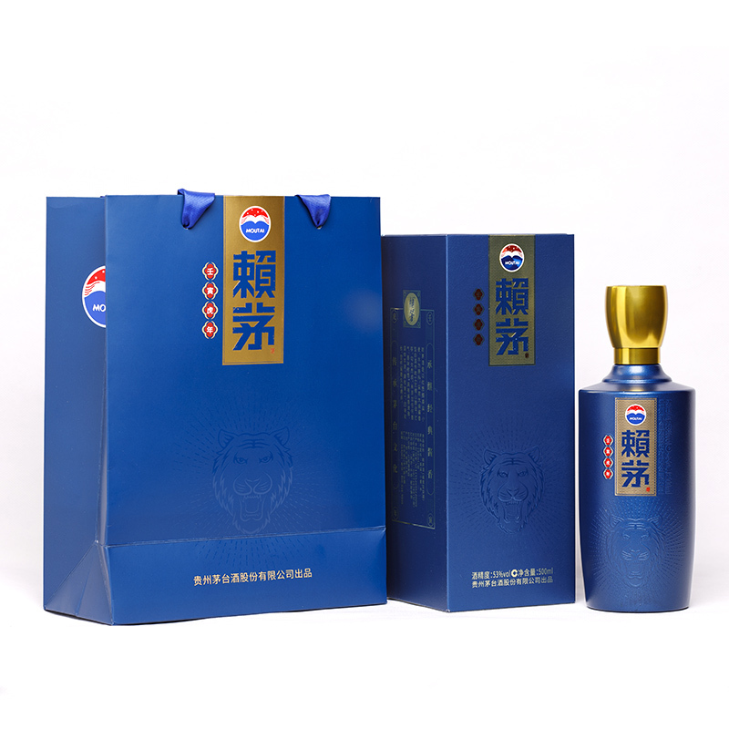 賴茅