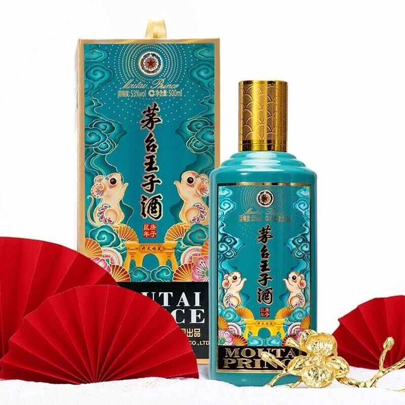 貴州茅臺白酒瓶型圖片
