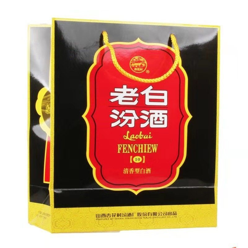 汾酒清香白酒禮盒圖片