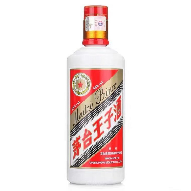 茅臺紀(jì)念白酒瓶型圖片