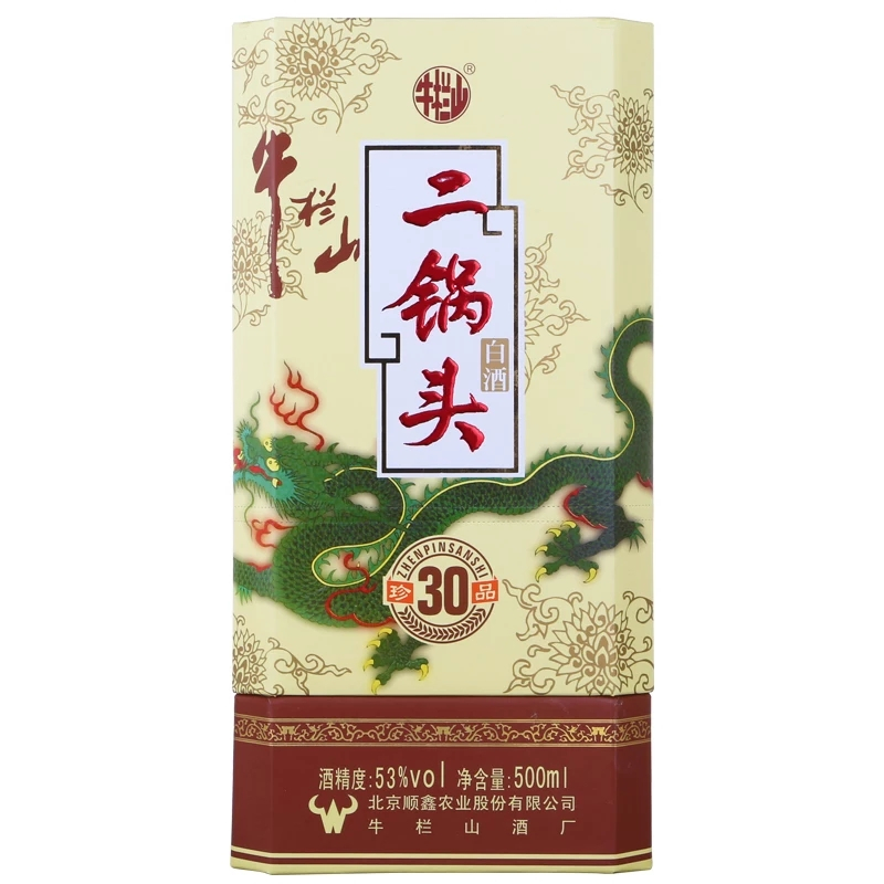牛欄山珍品白酒包裝圖片