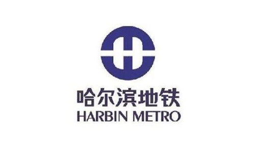 哈尔滨地铁logo设计有哪些含义