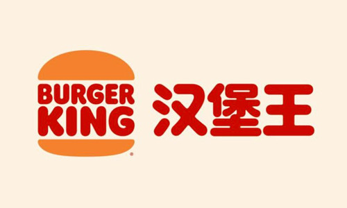 汉堡王logo设计有哪些含义