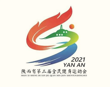 陕西省第三届全民健身运动会LOGO设计含义