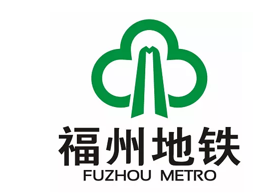 福州地铁logo注册成为商标 