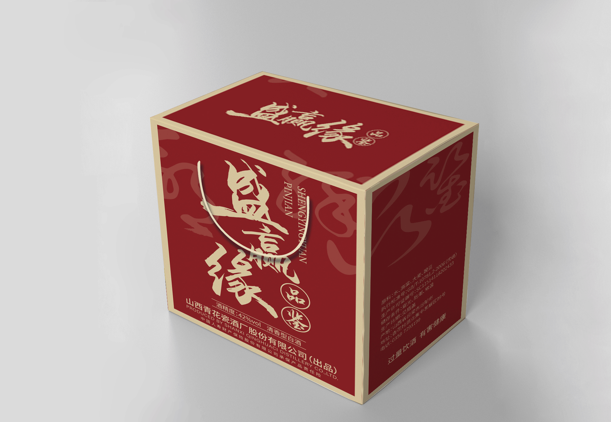 知名海南礼盒包装设计公司作品TOP3名单发布 