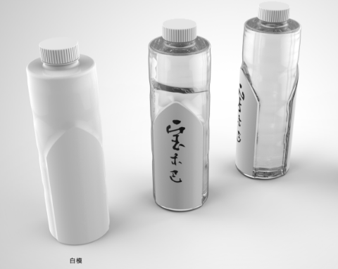 矿泉水瓶型设计案例赏析 