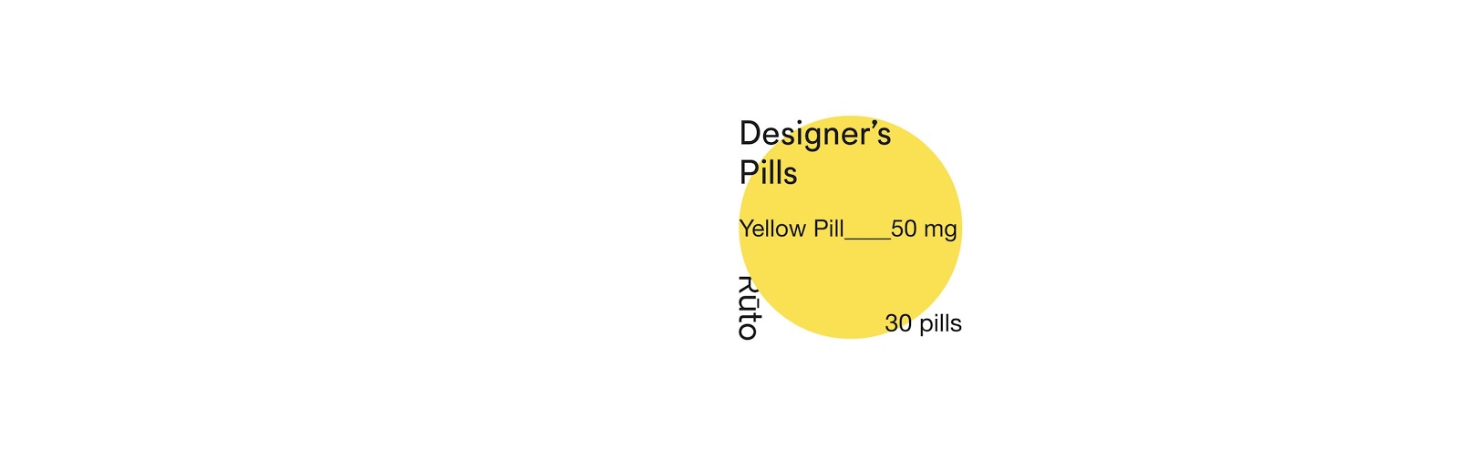 艺点药品包装设计案例-每天一点创意 