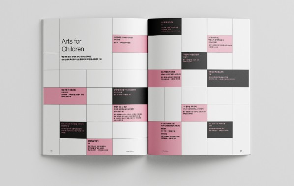 企业画册设计的艺术特征 