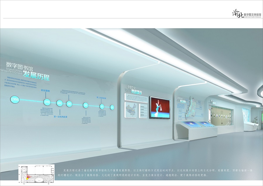 上海数字展厅设计公司与传统展厅设计公司区别 