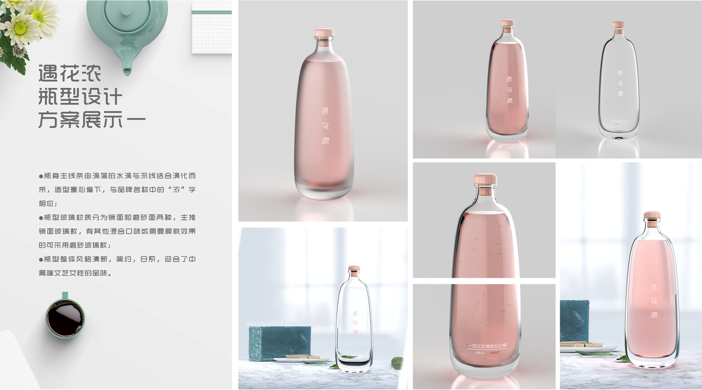 优秀青岛瓶型设计公司作品TOP3名单发布 