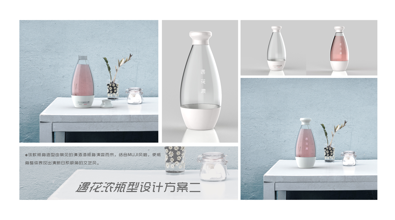 精选天津瓶型设计公司案例TOP3名单揭晓 