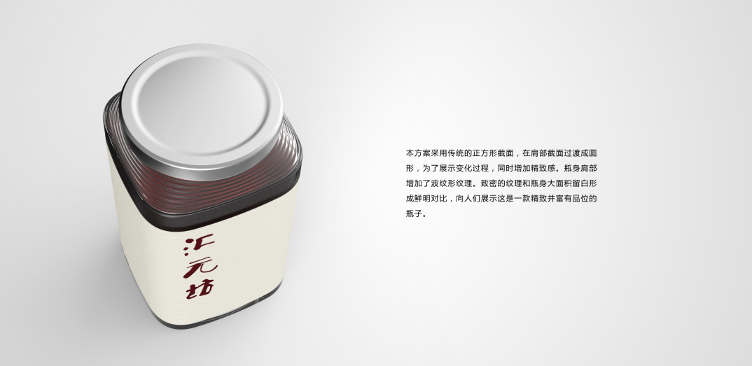 热门襄阳瓶型设计公司作品排名前十名单宣布 