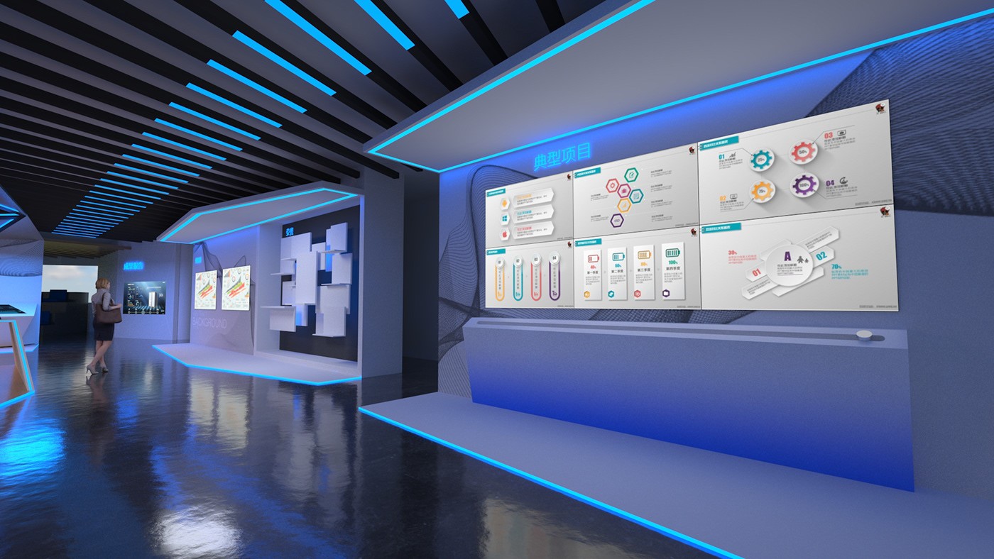 数字化展厅设计方案及效果图 