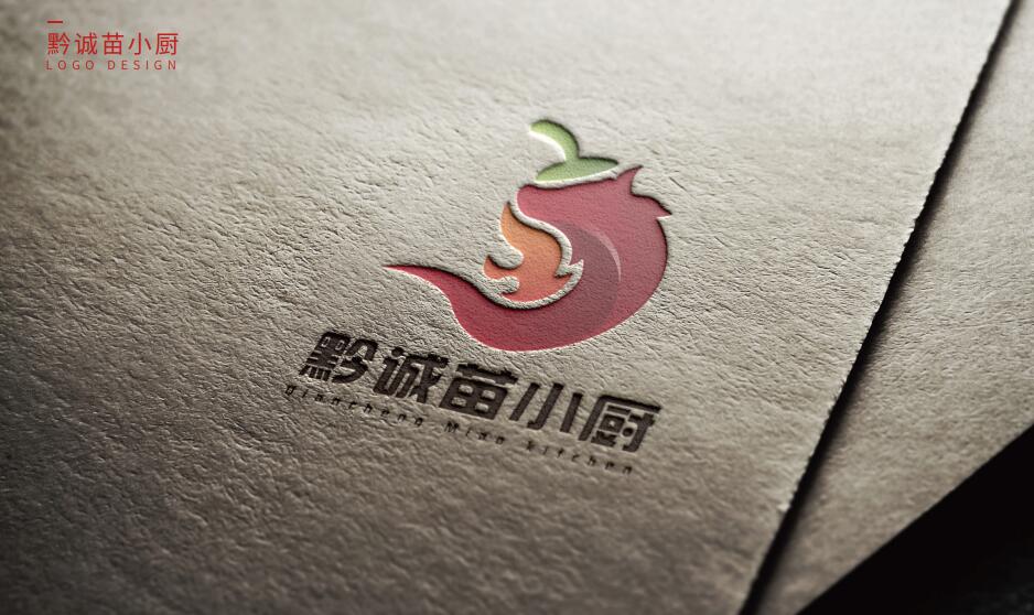 黔诚苗小厨logo设计