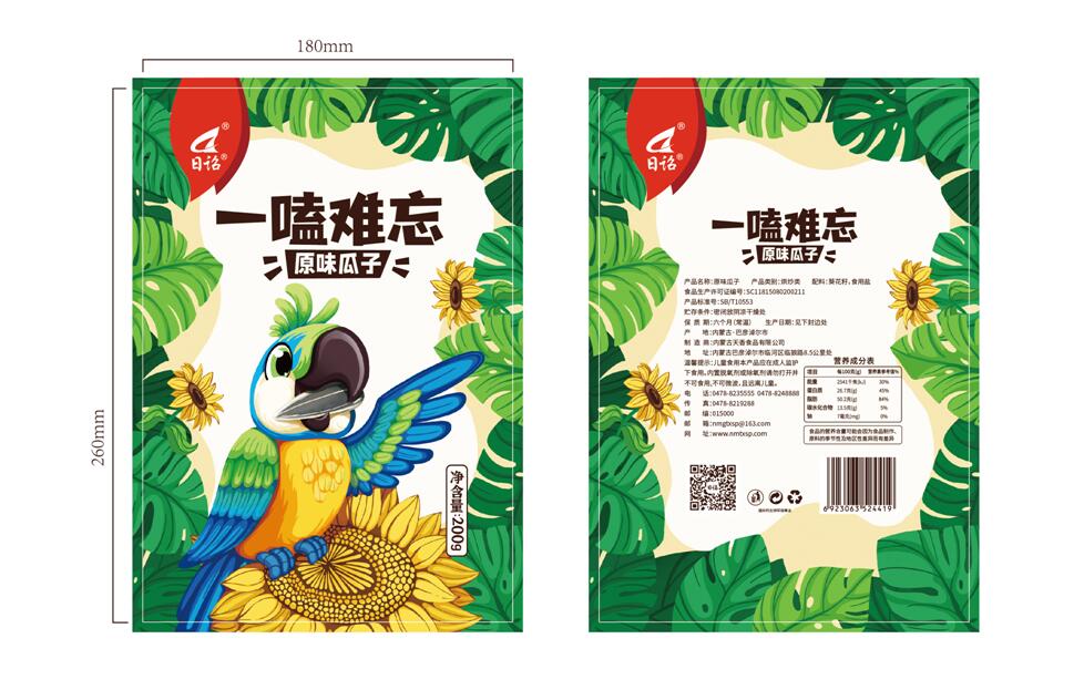 热门沧州礼盒包装设计公司作品排名前六名单发布 
