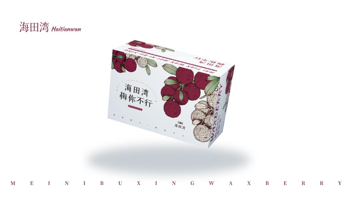 知名海南礼盒包装设计公司作品TOP3名单发布 