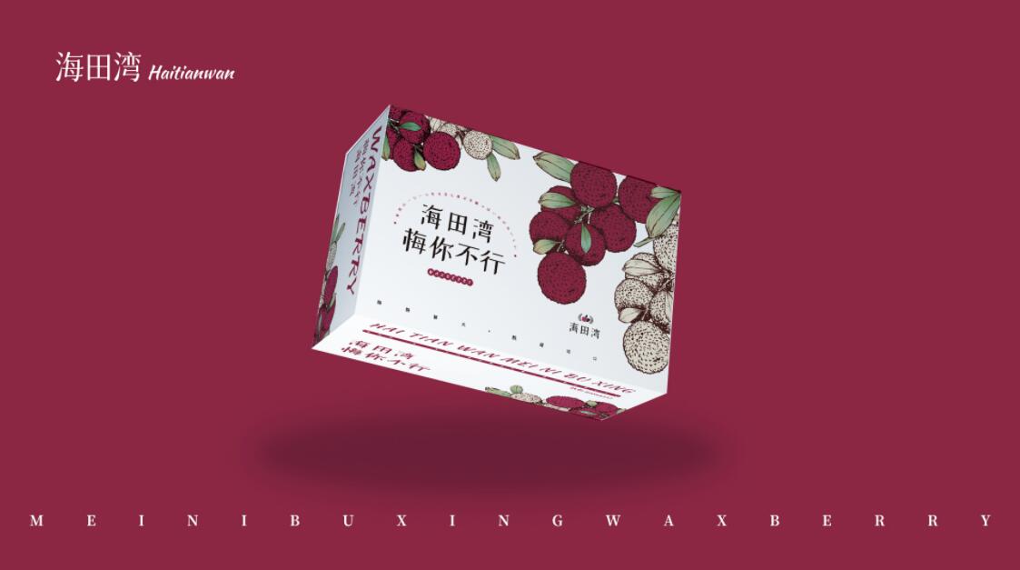经典杭州礼盒包装设计公司作品排名前六名单推出 