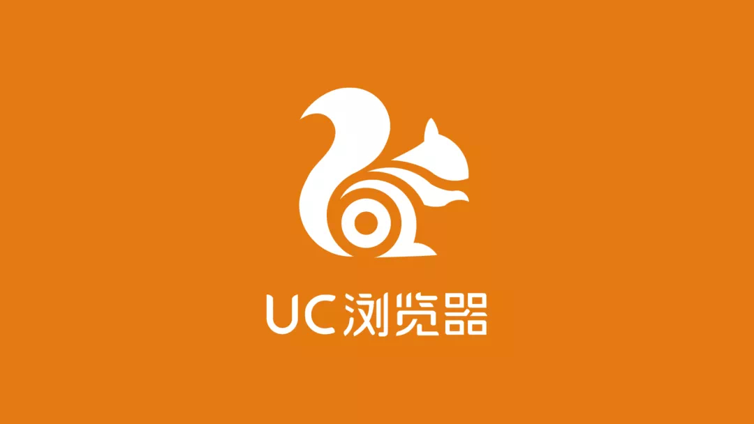 UC浏览器更换新logo 