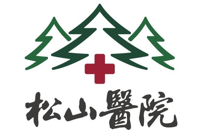 重庆松山医院品牌升级，新LOGO亮相！ 