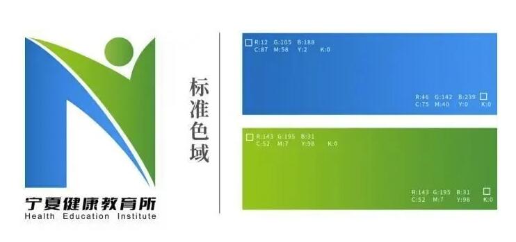 宁夏健康教育所启用新logo 