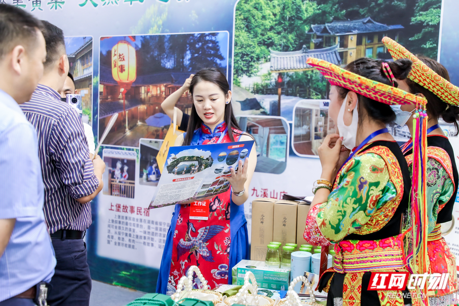 2022湖南省旅游民宿博览会（云展）开播 