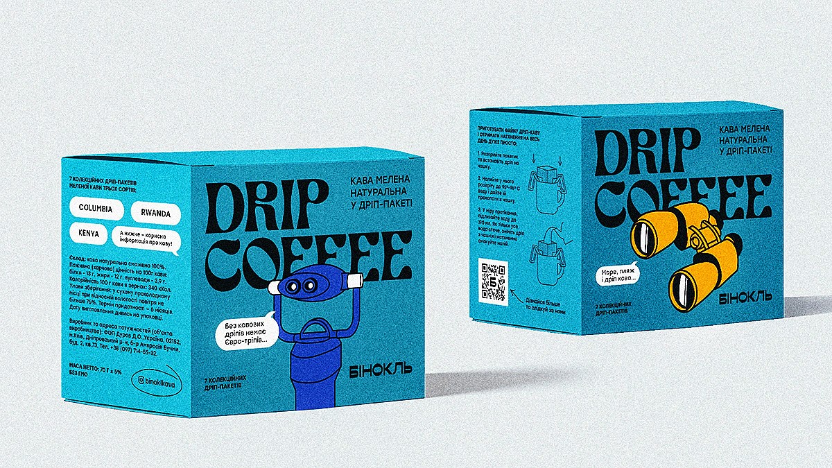 滴滤咖啡包装设计案例赏析 