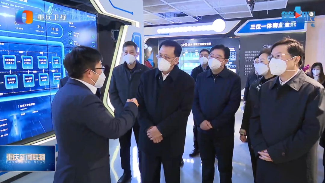 藝點(diǎn)意創(chuàng)旗下忽米——新任重慶市委書記調(diào)研民營(yíng)企業(yè)第一站！ 