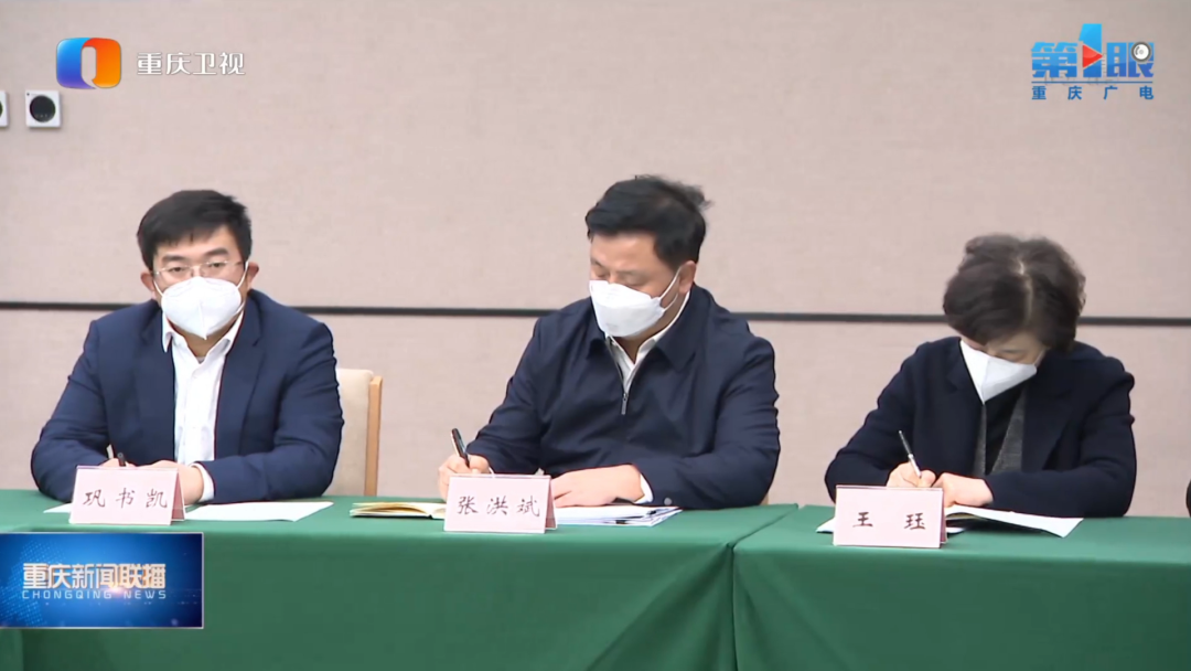 藝點(diǎn)意創(chuàng)旗下忽米——新任重慶市委書記調(diào)研民營(yíng)企業(yè)第一站！ 