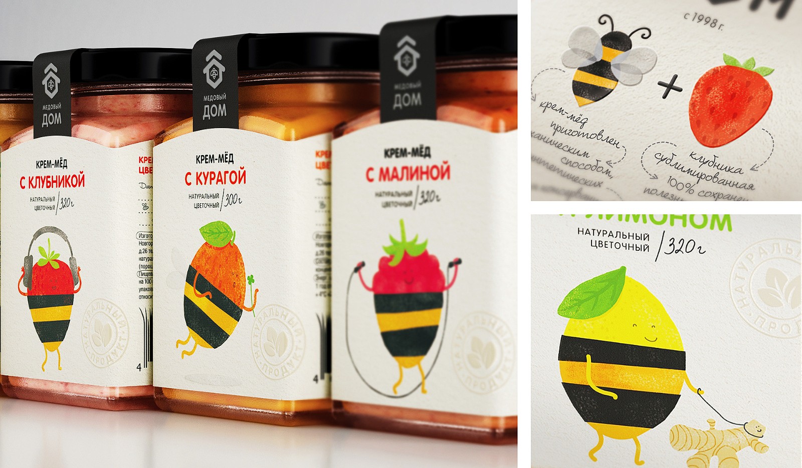 俄罗斯蜂蜜包装设计作品赏析 