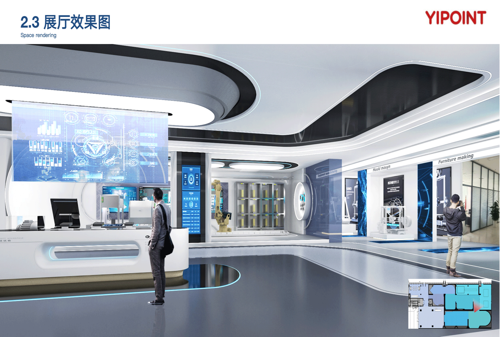 宝坻工业创新中心展厅设计