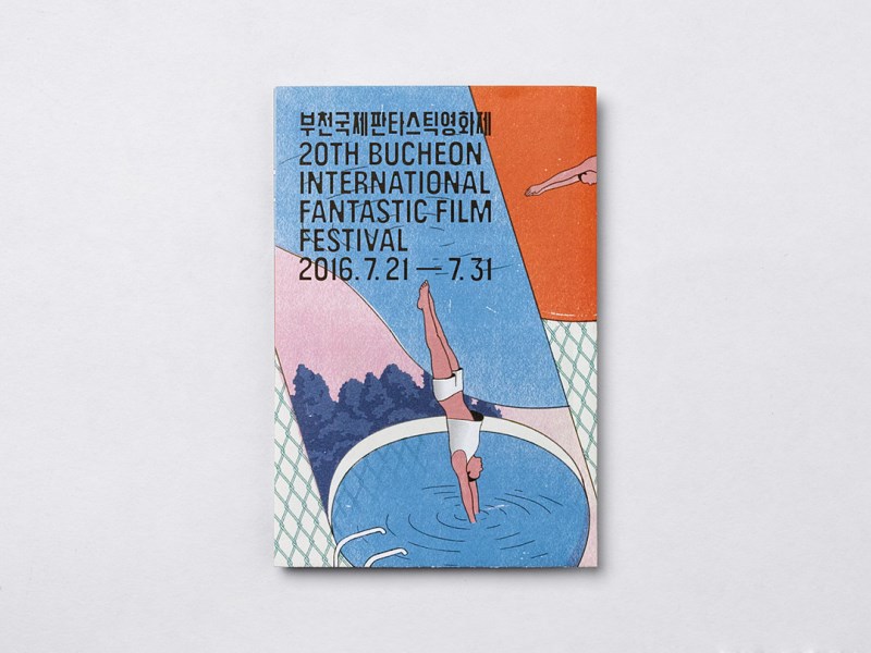 富川国际奇幻电影节品牌形象设计 